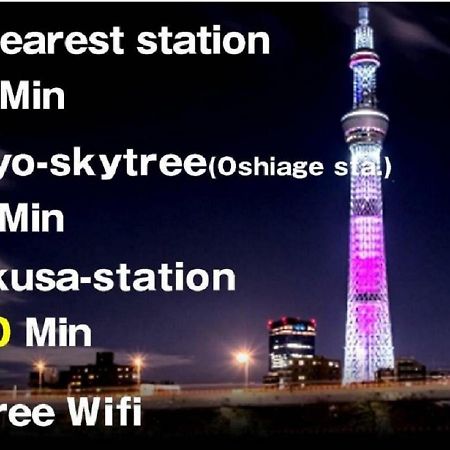 Vacation Rental Miyabi/Downtown/Tokyo Airport 외부 사진