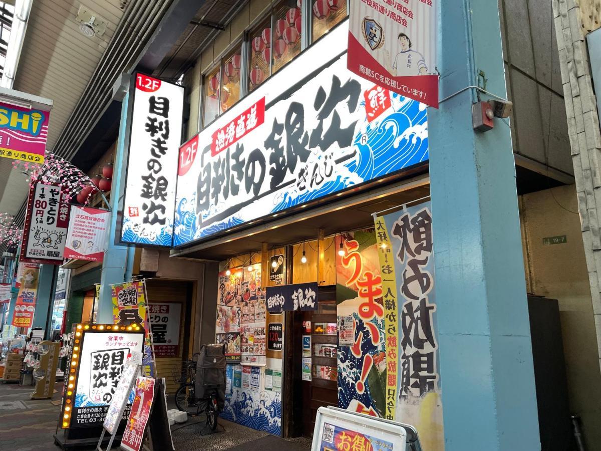 Vacation Rental Miyabi/Downtown/Tokyo Airport 외부 사진