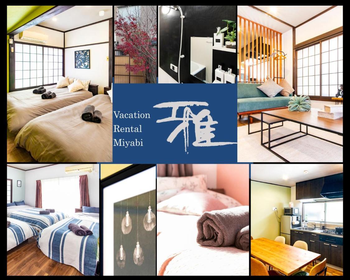 Vacation Rental Miyabi/Downtown/Tokyo Airport 외부 사진