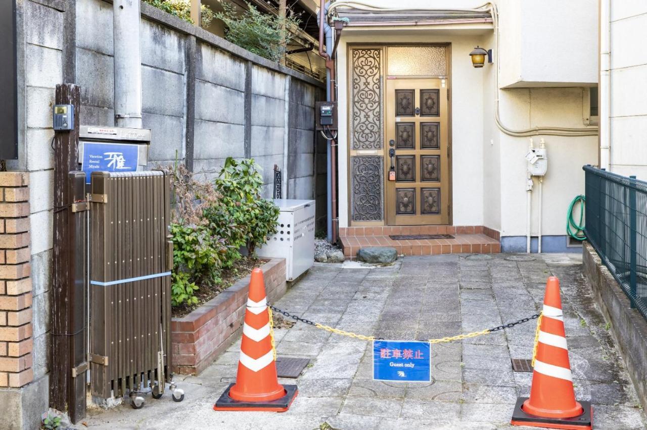 Vacation Rental Miyabi/Downtown/Tokyo Airport 외부 사진