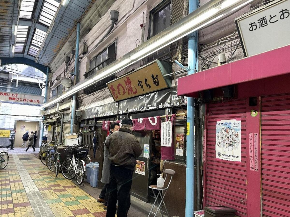 Vacation Rental Miyabi/Downtown/Tokyo Airport 외부 사진