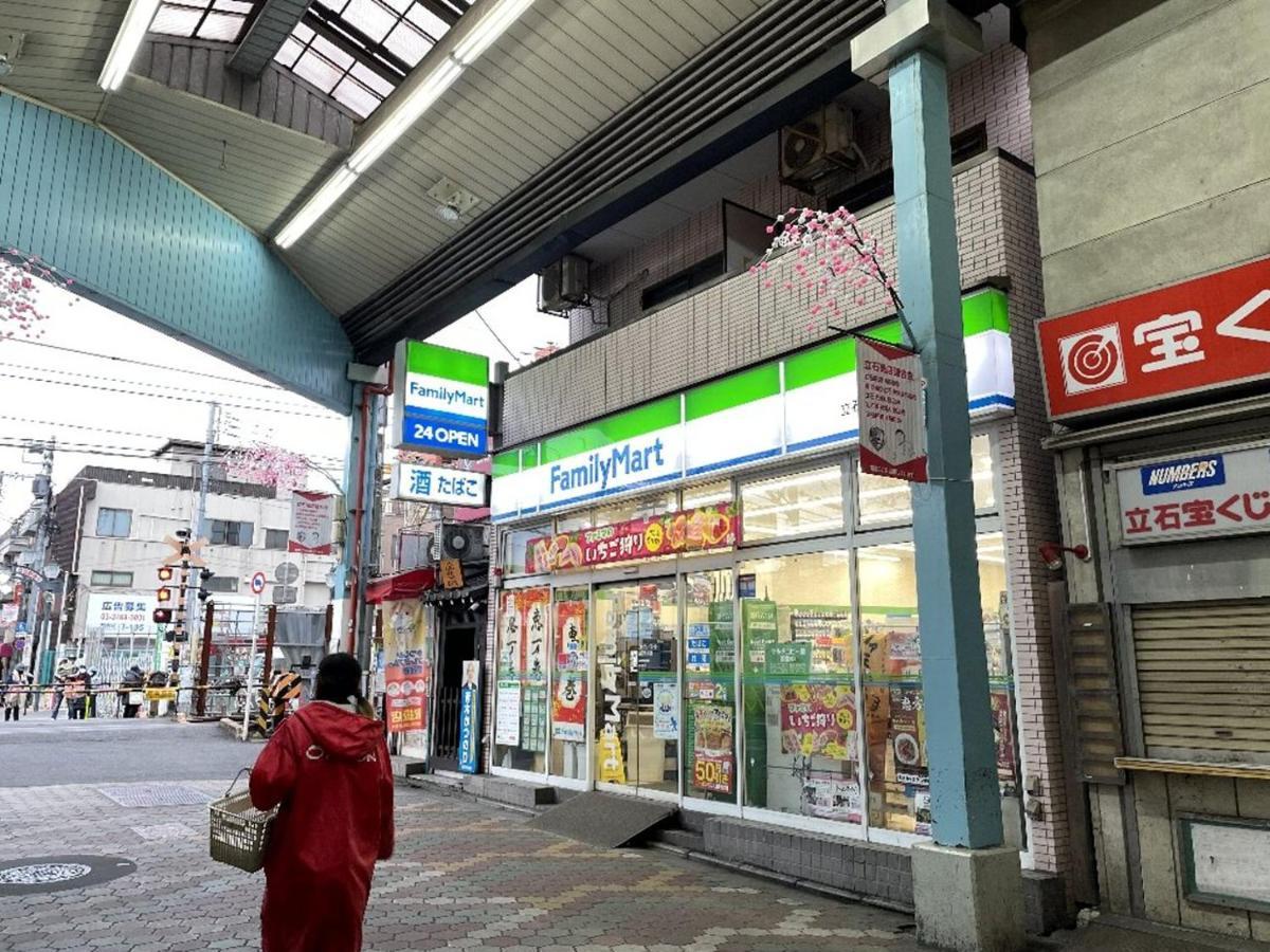 Vacation Rental Miyabi/Downtown/Tokyo Airport 외부 사진